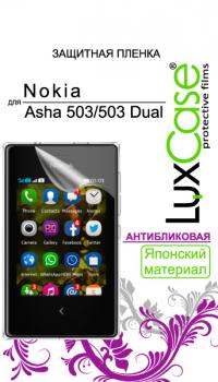 Аксессуар Защитная пленка для Nokia Asha 503 / 503 Dual антибликовая 80456