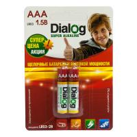 Батарейка AAA - Dialog LR03-2S (2 штуки)