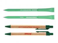 Ручка экологическая =ВМЕСТЕ ПОМОЖЕМ ДЕТИШКАМ= Зеленая