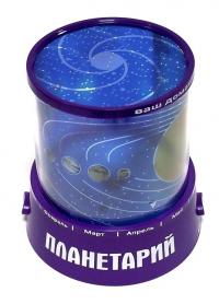 Светильник Эврика Звездное небо планеты Purple 93330