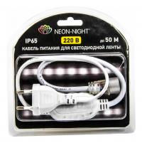 Блок питани Neon-Night SMD 3528 Шнур дл подклчени светодиодной ленты 142-001-01
