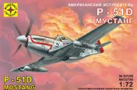 Сборная модель Моделист P-51D Мустанг 207208