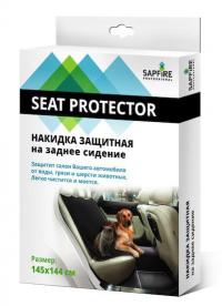 Чехол Sapfire 145x144 SCH-0416 - накидка защитная на заднее сиденье