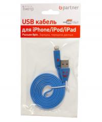 Аксессуар Partner USB 2.0 - 8 pin со смайлом Blue ПР028401