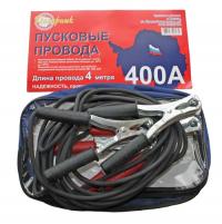 Пусковые провода Полярник 400А 4.0м 231-102