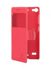 Аксессуар Чехол Lenovo Vibe X2 Nillkin Fresh Series Leather Case Red