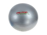 Мяч Onlitop 581985