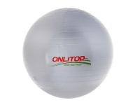Мяч Onlitop 581987