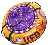 Тюбинг Cosmic Zoo UFO Тигренок Orange
