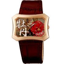 Часы Orient UBSQ005E