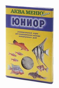 Аква Меню Юниор 20 гр для молодняка аквариумных рыб 650034