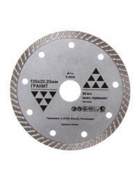 Диск Makita Turbo B-28058 алмазный рифленый для гранита, 125x22.23mm