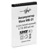 Аксессуар Wave WB-01 - аккумулятор