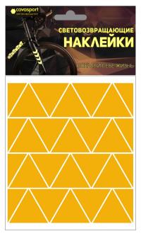 Светоотражатель Cova Sport Треугольник набор наклеек Yellow 100x85mm 333-192