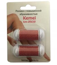Электрическая пилка Kemei KM-2502 - сменные роликовые насадки повышенная абразивность