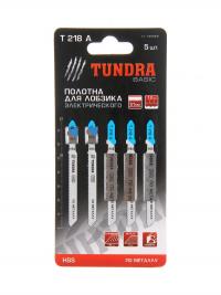 Пилка Tundra 51x1.2mm по металлу, 5шт 1119729