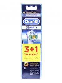 Насадки Braun Oral-B 3D White EB18-4