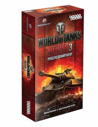 Настольная игра Hobby World World of Tanks Rush Последний бой 1483