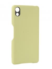 Аксессуар Чехол Sony Xperia X SBC22 Lime Gold