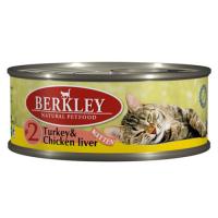 Корм Berkleypet Индейка/Куриная печень №2 100g 75101/№2 для котят