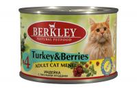 Корм Berkley Индейка/Лесные ягоды №4 200g для кошек 75153/№4