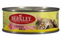 Корм Berkleypet Цыпленок/Рис №1 100g 75100/№1 для кошек
