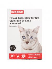Ошейник Beaphar 35см 12520 для котят