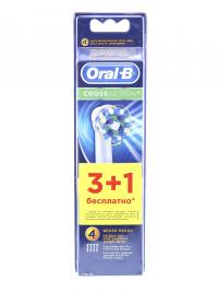 Насадки Braun Oral-B CrossAction EB50-4