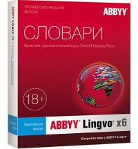 Программное обеспечение ABBYY Lingvo x6 9 языков Профессиональная версия Full BOX AL16-04SBU001-0100