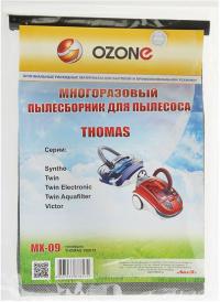 Аксессуар Ozone micron MX-09 пылесборник для Thomas Twin