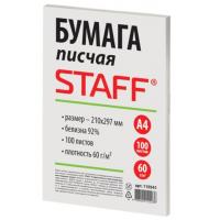Бумага Staff A4 60г/м2 100 листов 110541