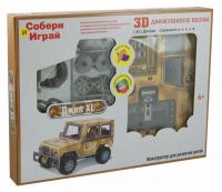 3D-пазл Action Puzzle Джип XL Brown D029336