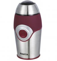 Кофемолка Marta MT-2167 Red Grenades