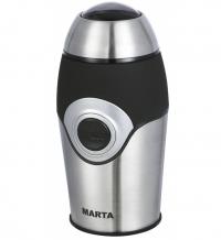 Кофемолка Marta MT-2167 Black Pearls