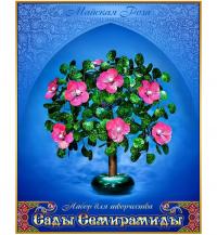 Набор JoyD Сады Семирамиды Майская роза