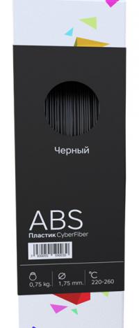 Аксессуар CyberFiber ABS-пластик 1.75mm Black 750гр