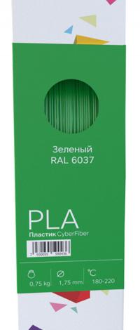 Аксессуар CyberFiber PLA-пластик 1.75mm Green 750гр