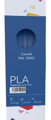 Аксессуар CyberFiber PLA-пластик 1.75mm Blue 750гр