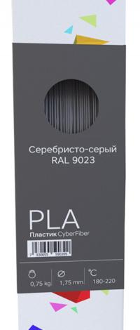 Аксессуар CyberFiber PLA-пластик 1.75mm Silver Grey 750гр