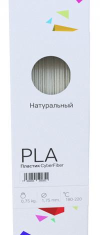 Аксессуар CyberFiber PLA-пластик 1.75mm Natural 750гр