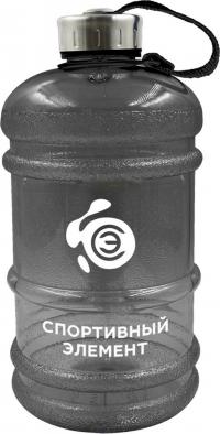 Бутылка Спортивный Элемент S52-2200 2.2L Биотит