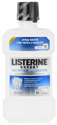 Ополаскиватель для полости рта Listerine Expert 250ml 3574661207025