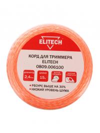 Аксессуар Леска для триммера Elitech 2.4mm x 15m 0809.006100