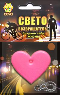Светоотражатель Cova Подвес виниловый Сердце Pink 55x45mm 333-353