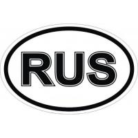 Наклейка на авто Знак RUS одноцветная овальная наружная 10x14cm 00142