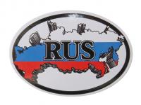 Наклейка на авто Знак RUS Карта овальная наружная 10x14cm 00423