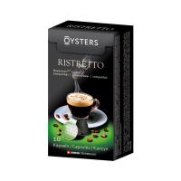 Капсулы Oysters Nespresso Ristretto 10шт
