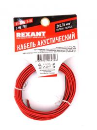 Аксессуар Акустический кабель Rexant 2x0.35mm2 5m Red-Black 01-6102-3-05