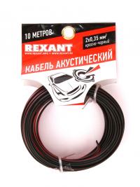 Аксессуар Rexant 2х0.35mm2 10m Red-Black 01-6102-3-10