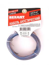 Аксессуар Акустический кабель Rexant 2x0.35mm2 10m Transparent 01-6202-3-10